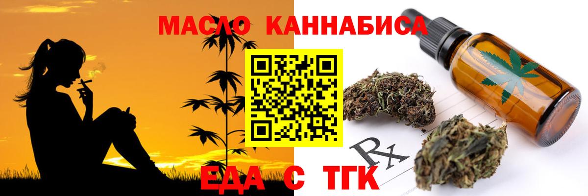 Майкоп  Canna-Cookies марихуана  Вход с VPN 