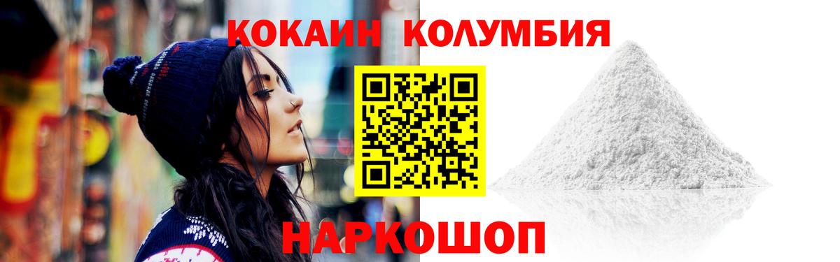 Cocaine VHQ Майкоп