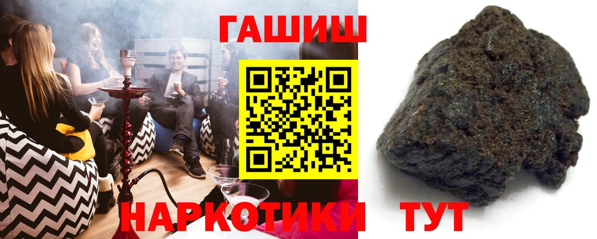 ГАШИШ ice o lator  Вход с VPN  Майкоп  ГАШИШ Cannabis 
