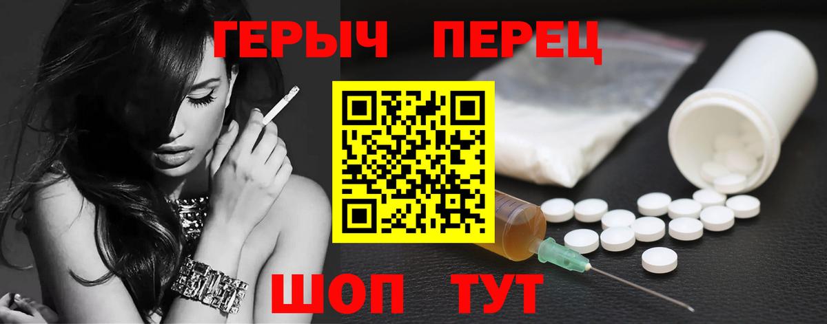 ГЕРОИН Афган Майкоп