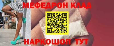синтетический гашиш Донецк