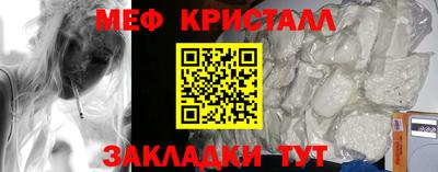 соль ск Дубна