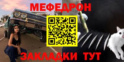 соль ск Дубна