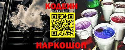 синтетический гашиш Донецк