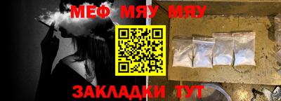 синтетический гашиш Донецк
