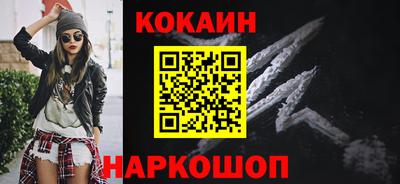 соль ск Дубна