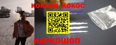 соль ск Дубна