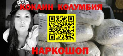 синтетический гашиш Донецк