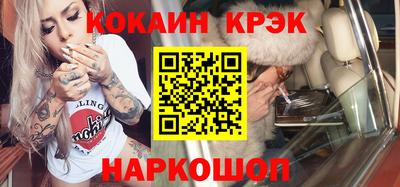 синтетический гашиш Донецк