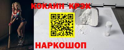 синтетический гашиш Донецк