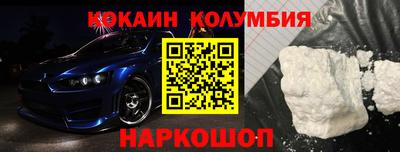 кокс Донской