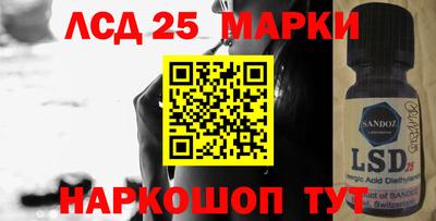 синтетический гашиш Донецк