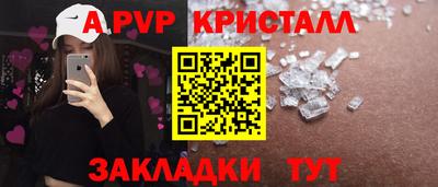 соль ск Дубна