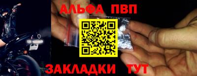 синтетический гашиш Донецк