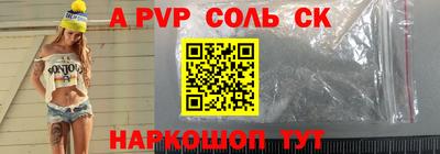 синтетический гашиш Донецк