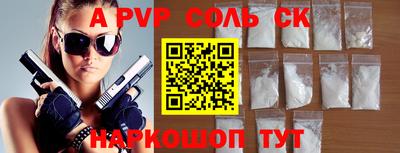 кокс Донской