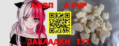соль ск Дубна