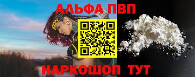 соль ск Дубна