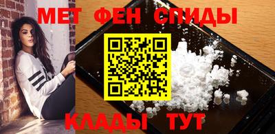 синтетический гашиш Донецк