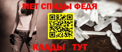синтетический гашиш Донецк