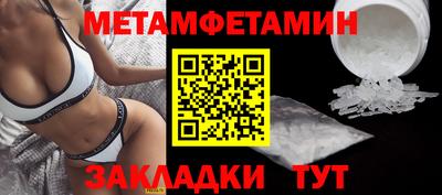 соль ск Дубна