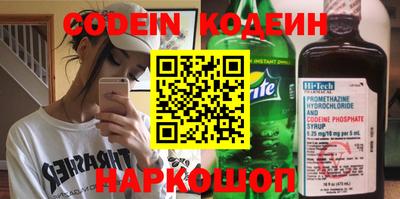 синтетический гашиш Донецк