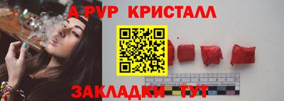синтетический гашиш Донецк