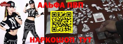 синтетический гашиш Донецк