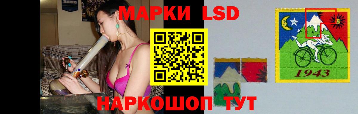 Майкоп  LSD-25 экстази ecstasy  Вход с VPN  Лсд 25 экстази ecstasy 