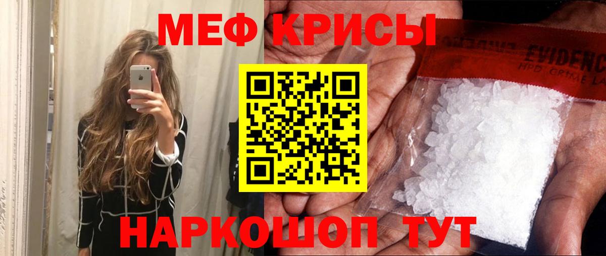 Майкоп  Меф  МЕФ  Мефедрон 4 MMC  Вход с VPN  Мефедрон mephedrone 