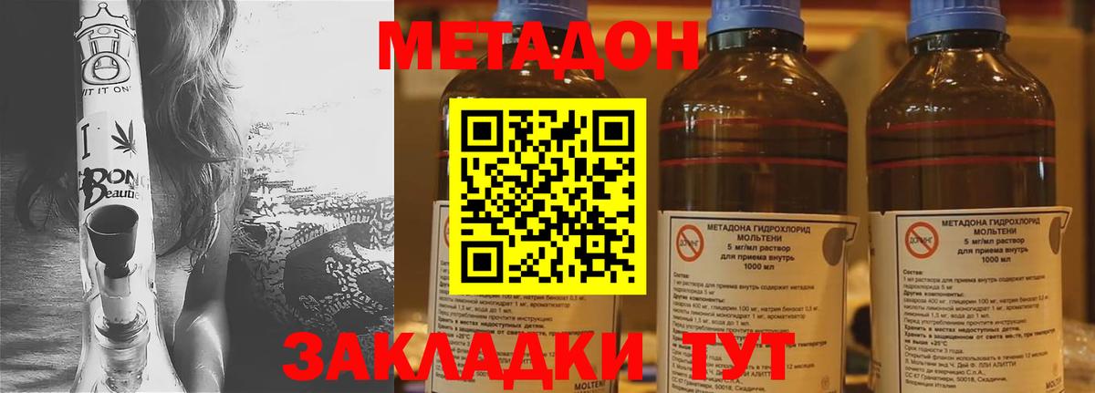 Кокаин  ГАШ  APVP СОЛЬ   Вход с VPN  Майкоп  Вейп ТГК  Бошки Шишки  Мефедрон кристаллы 