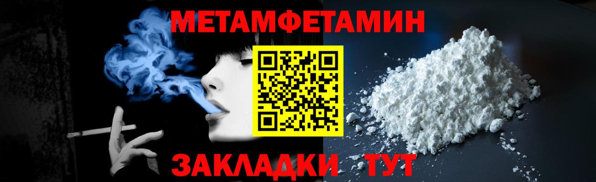 Первитин витя Майкоп
