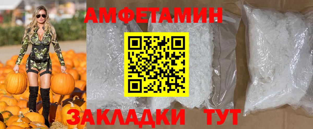 NBOMe Майкоп