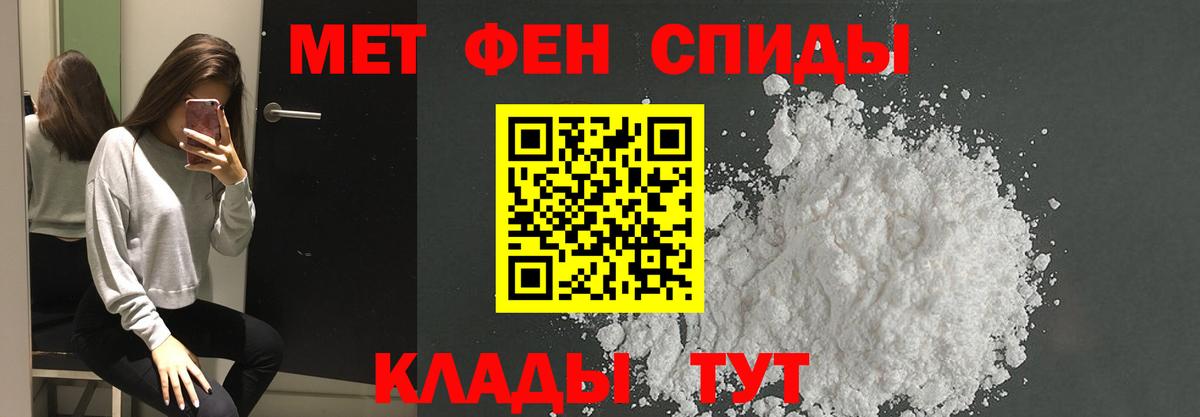 Майкоп  Первитин Декстрометамфетамин 99.9%  Первитин Декстрометамфетамин 99.9%  Вход с VPN 