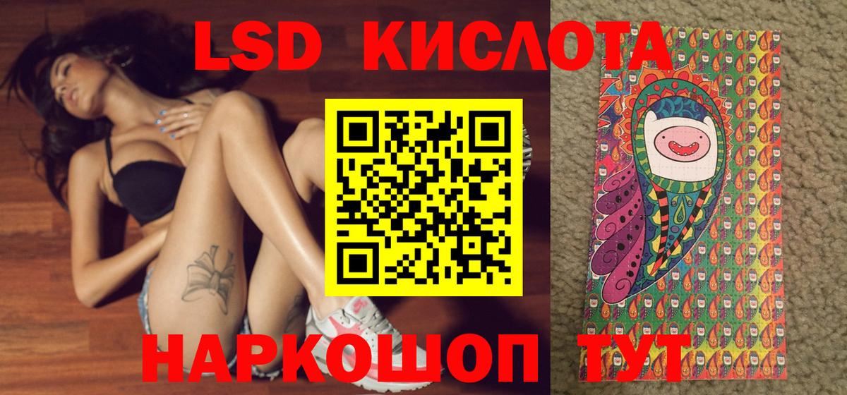 Марки N-bome 1,8мг  Марки N-bome 1,8мг  Майкоп  Вход с VPN 