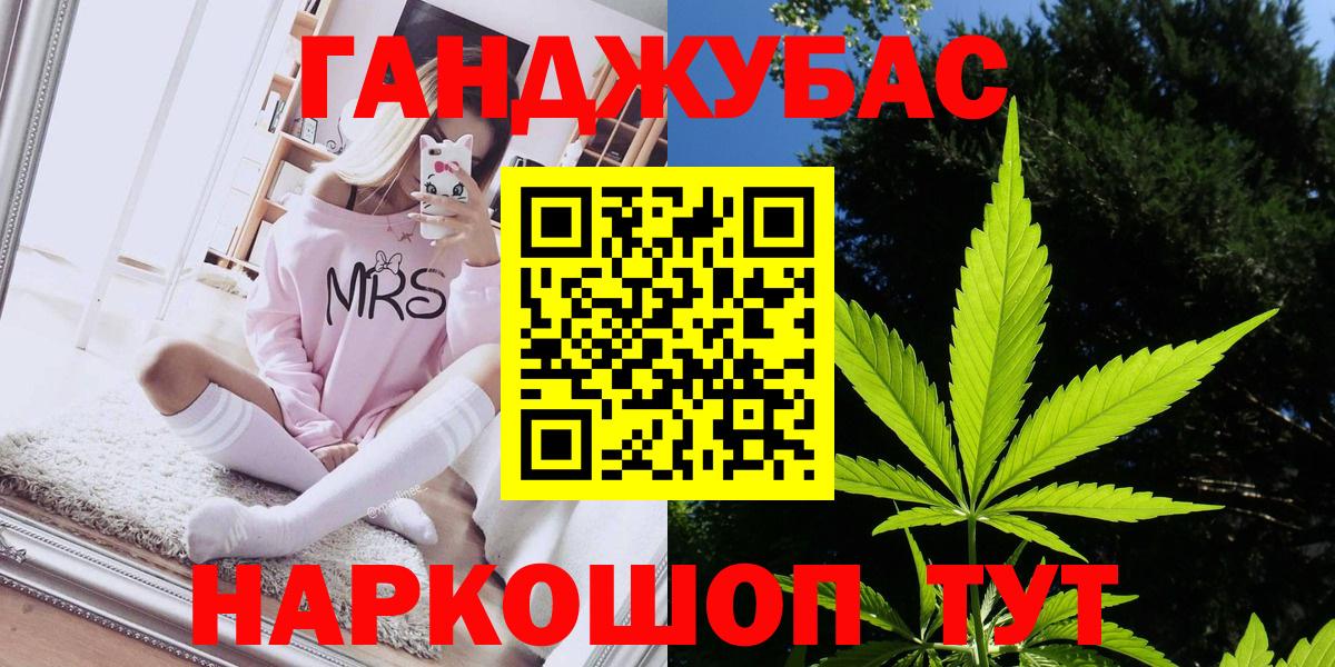 Каннабис SATIVA & INDICA Майкоп